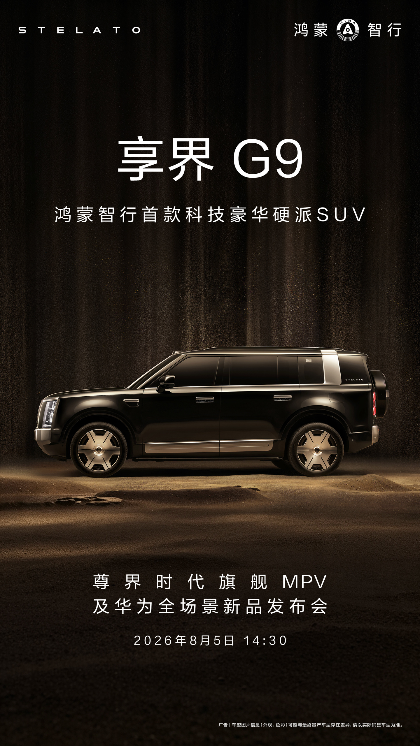 JRS看球吧